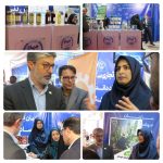 حضور جهاد دانشگاهی خراسان رضوی در نمایشگاه آیفارم مشهد
