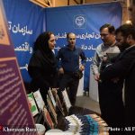 حضور ستفا جهاددانشگاهی‌ خراسان رضوی در نمایشگاه بین‌المللی صنایع غذایی مشهد