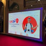 رونمایی از پلتفرم جامع طبیعت گردی بر پایه هوش مصنوعی